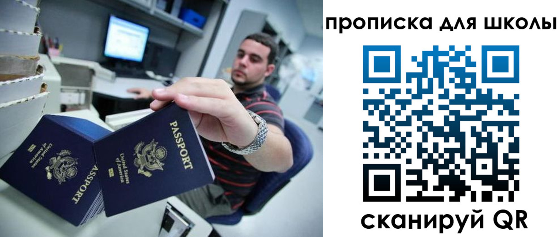 временная регистрация собственник в Тюменской области