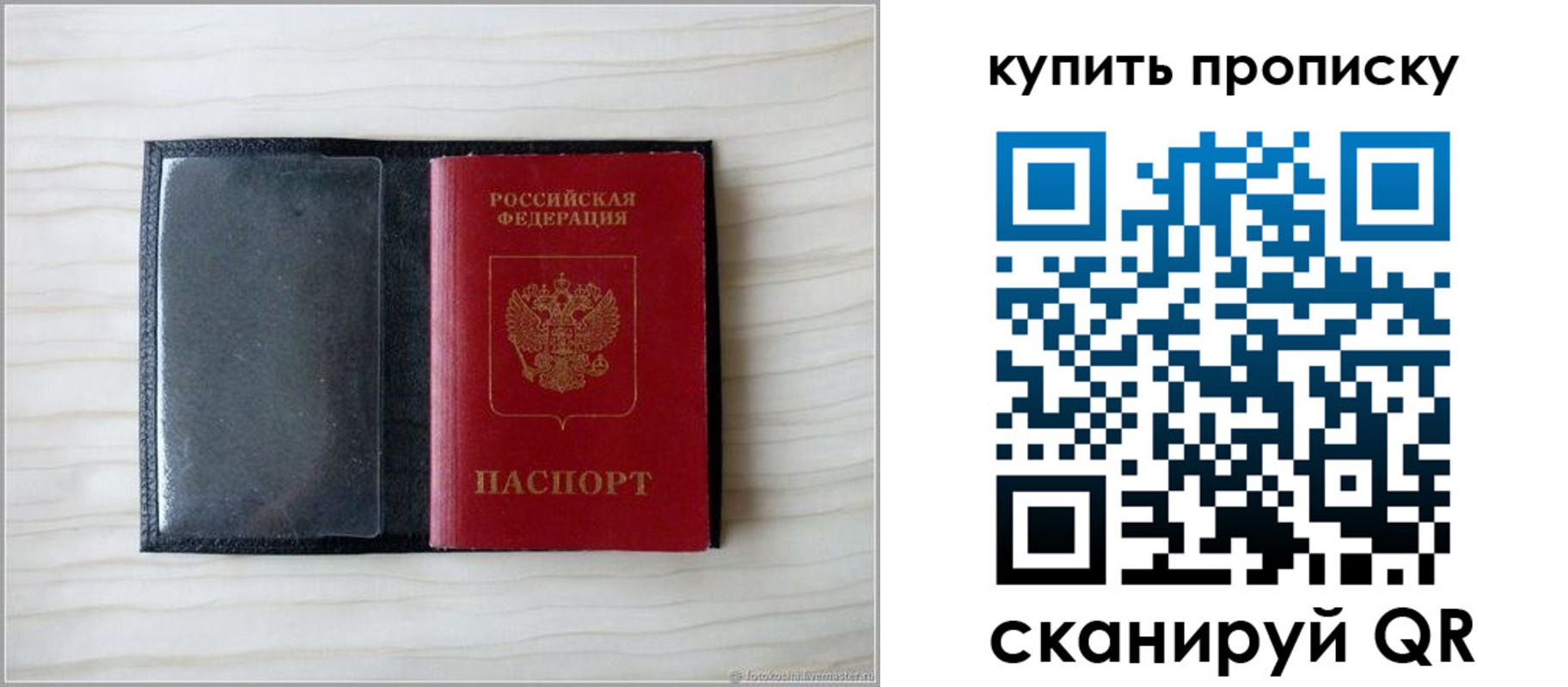 прописка для военкомата в Тюменской области