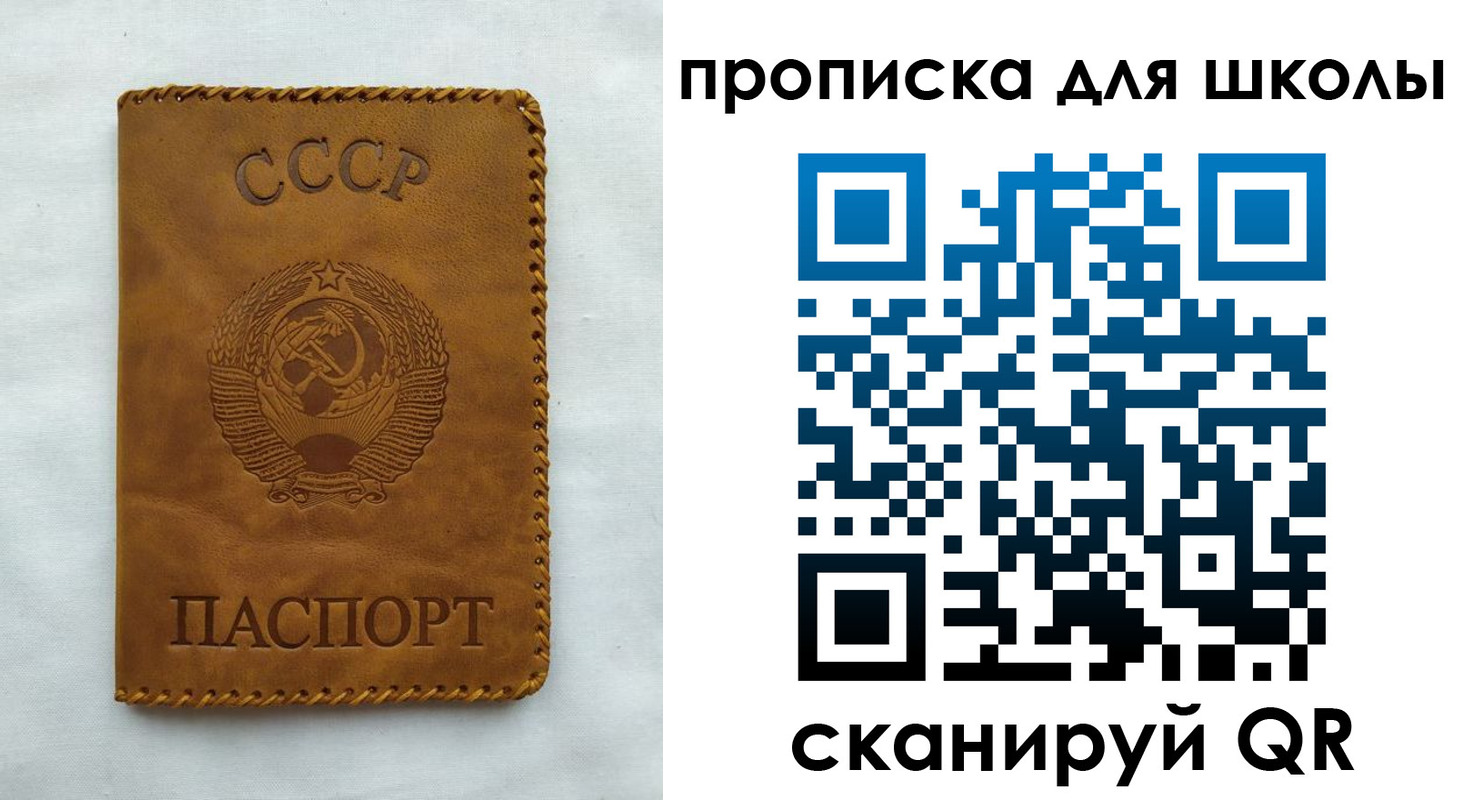 прописка для кредита в Тюменской области