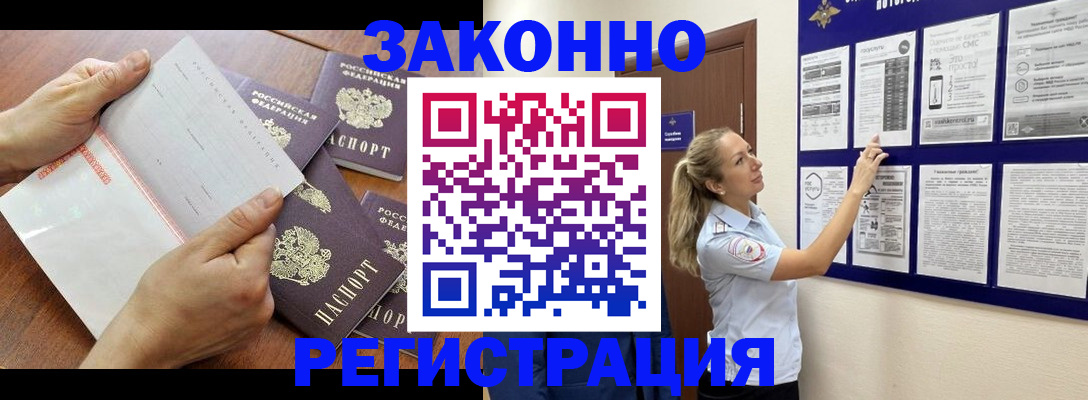 пропишу в квартире в Тюменской области
