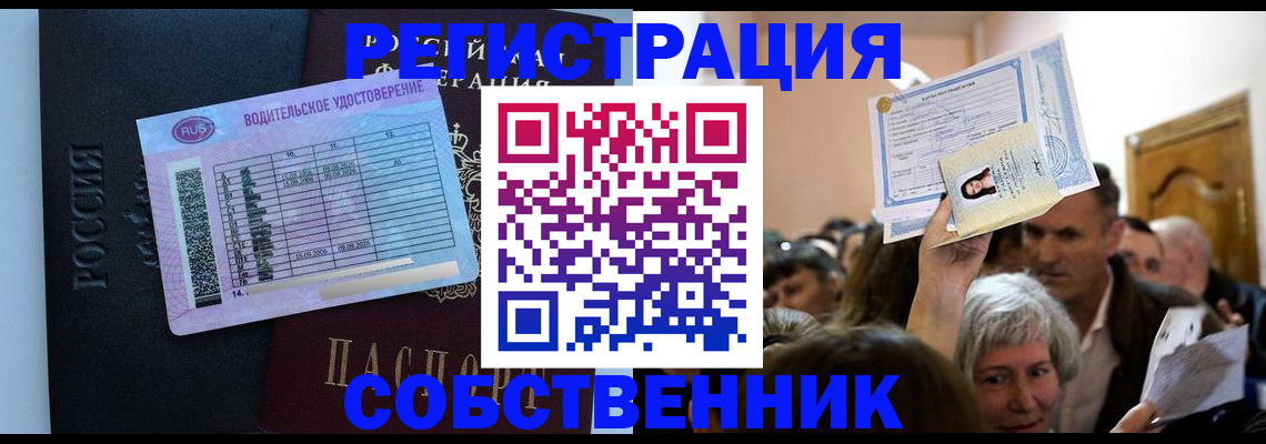 прописка гарантия в Тюменской области